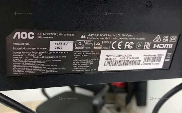 Монитор AOC C24G2U