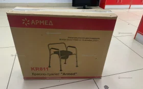 Купить Кресло-туалет Армед KR811 с регулировкой высоты б/у , в Нижнекамск Цена:1390рублей
