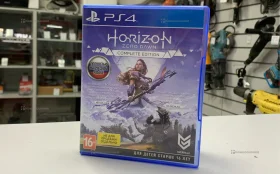 Купить Диск для PS4 Horizon Complete Edition б/у , в Краснодар Цена:490рублей