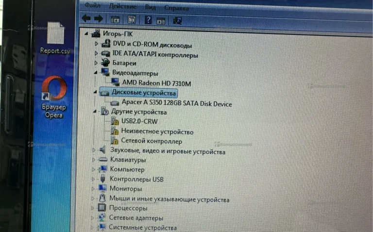 Ноутбук Lenovo G585