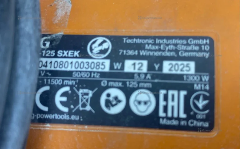 Угловая шлифмашина WS13-125XE