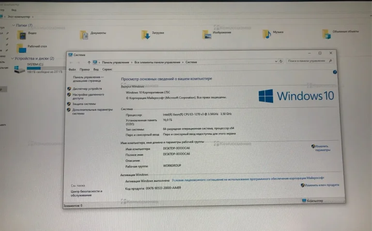 системный блок Dexp