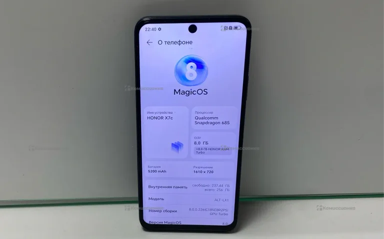 Honor X7c 8/256 ГБ