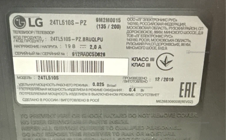Телевизор LG 24TL510V-PZ