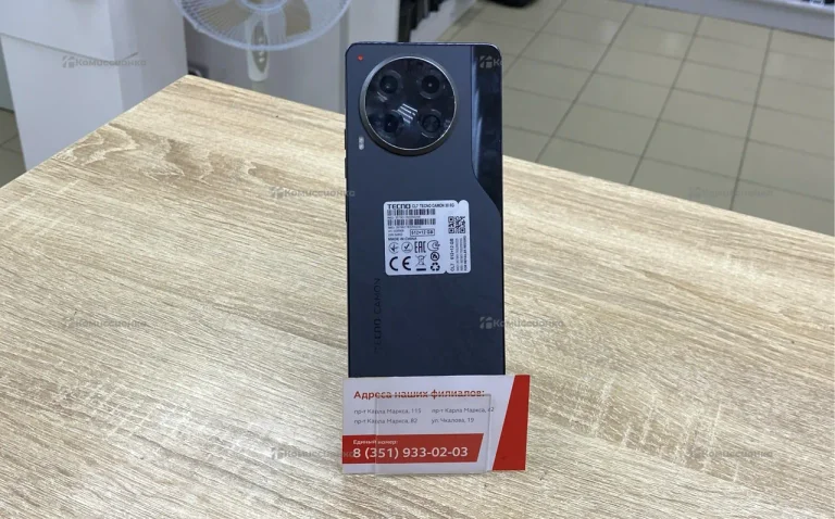 Tecno Camon 30 5G 12/512GB