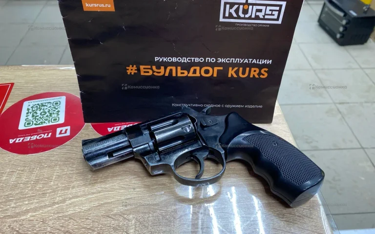 Пистолет Бульдог