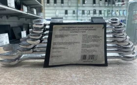 Купить Набор из 8 ключей б/у , в Москва и область Цена:390рублей