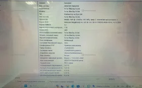 Ноутбук офисный на Celeron N95