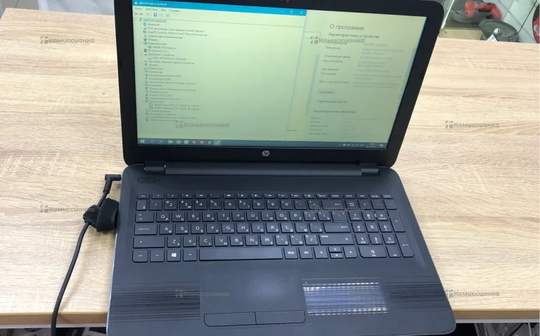 Ноутбук hp 250 g5