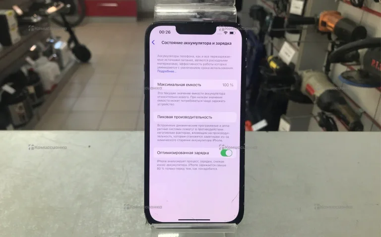 Apple IPhone 13 256Gb