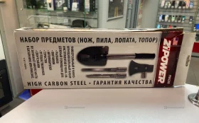 Набор  2/1 штык лопата и топор