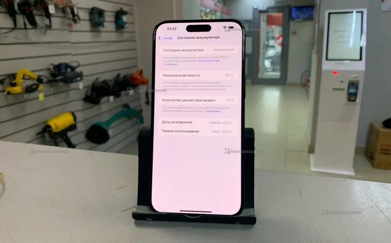 Apple iPhone 15 Pro Max 8/256 ГБ