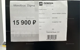 Купить Моноблок  Digma б/у , в Саратов Цена:13900рублей