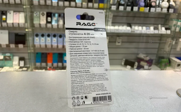 Сверло Vira Rage 4-20mm (554300)