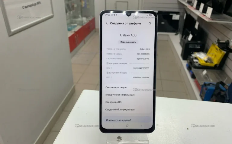 Samsung Galaxy A06 6/128 ГБ