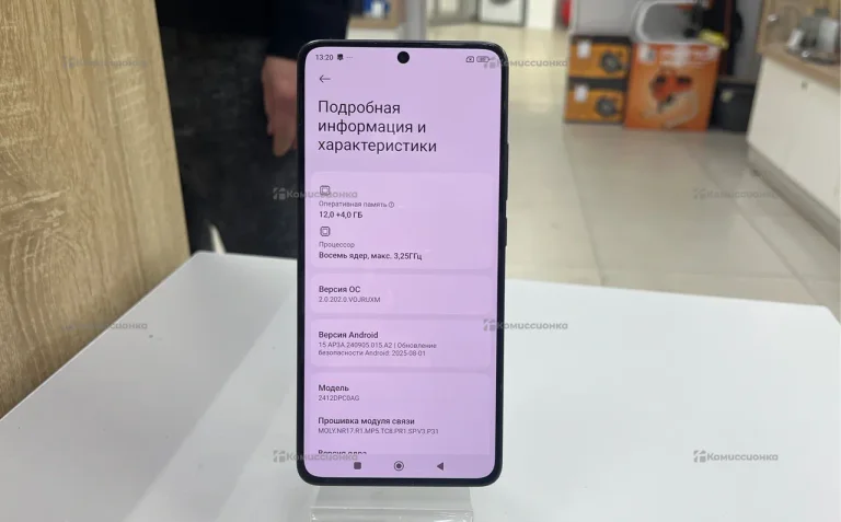 Xiaomi Poco X7 Pro 12/256 ГБ
