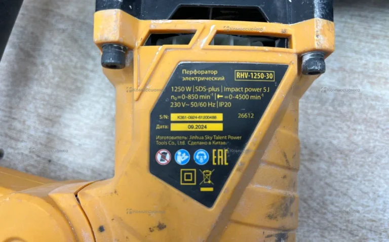 Перфоратор Denzel RVH-1250-30