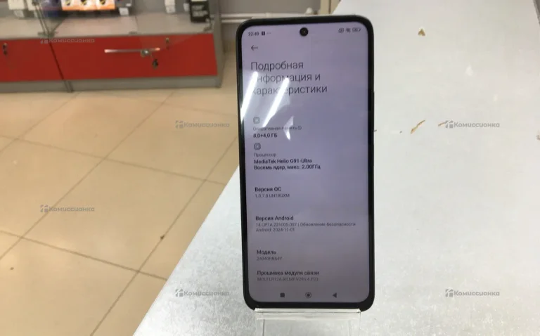 Xiaomi Redmi 13 8/256Gb