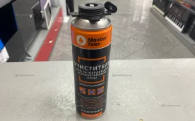 Очиститель для пены Master Teks