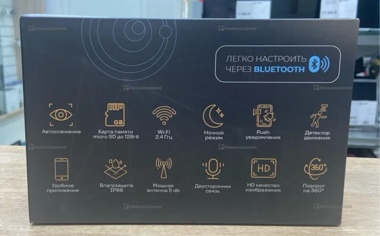 Уличная поворотная Wi-Fi камера U-Max с сигнализац