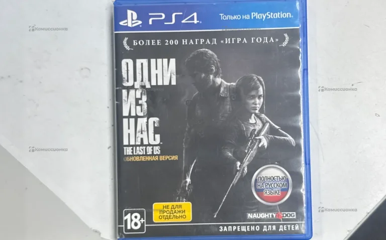 PS4. Диск PS4 Один из нас