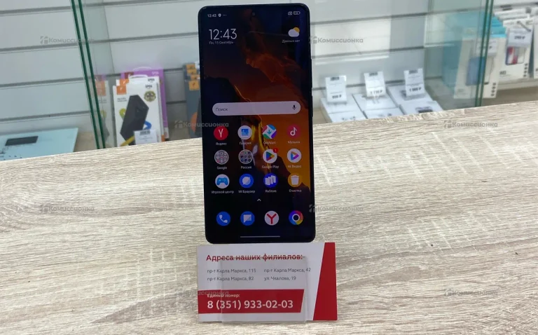 Xiaomi POCO F5 8/256Gb