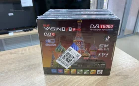 Цифровая ТВ приставка  Yasin