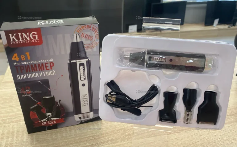 Триммер King Professional 4в1