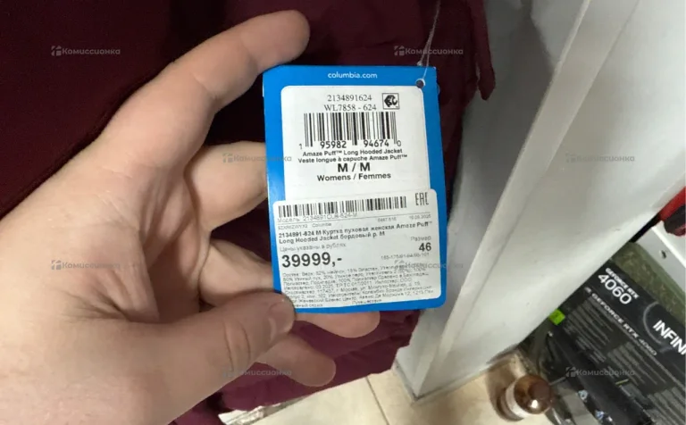 Куртка женская зимняя Columbia