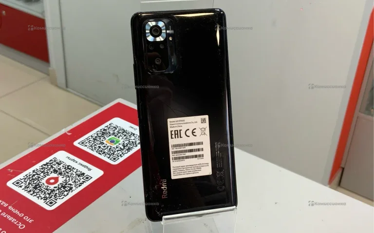 Xiaomi Redmi 10 6/128 ГБ