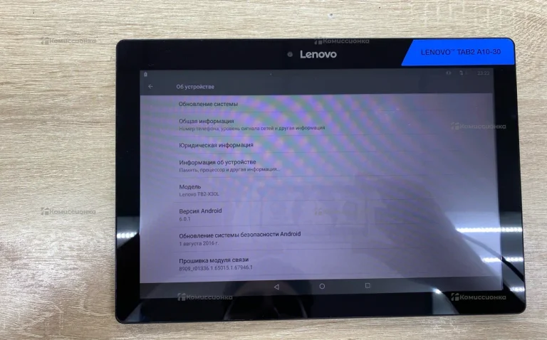 Планшет Lenovo tb2-x30lz