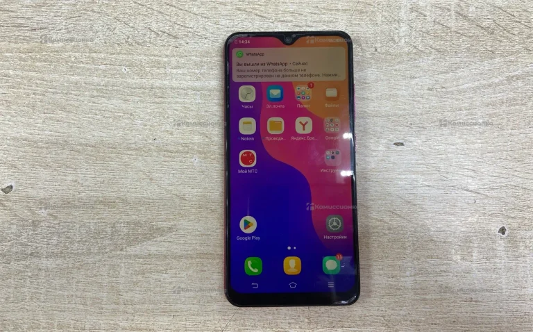 Vivo Vivo 1807