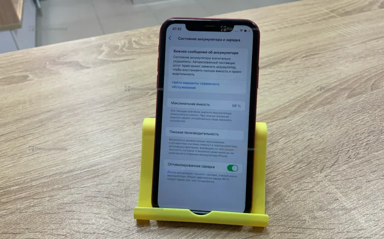 Apple IPhone 11 64Gb