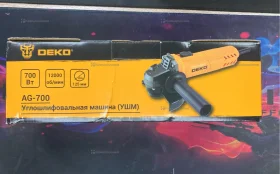 УШМ DEKO DKAG700