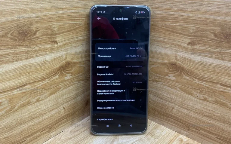 Xiaomi Redmi 14C 8/256Gb