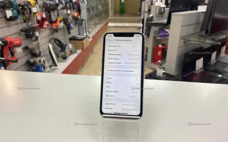 Apple iPhone 11 Pro 256Gb