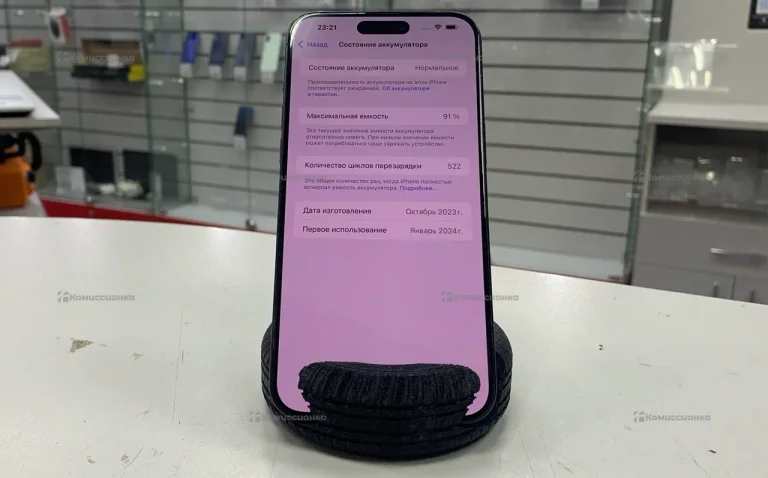 Apple iPhone 15 Pro Max 256Gb