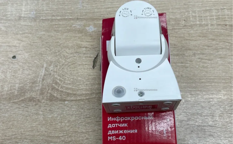 Инфракрасный датчик движения MS -40