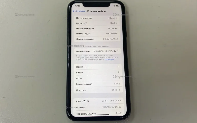 Apple IPhone XR 64 gb.