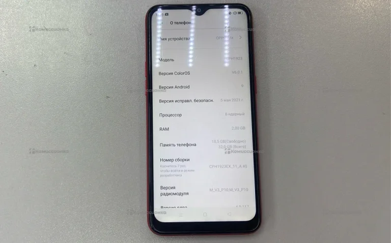 OPPO A1k 2/32