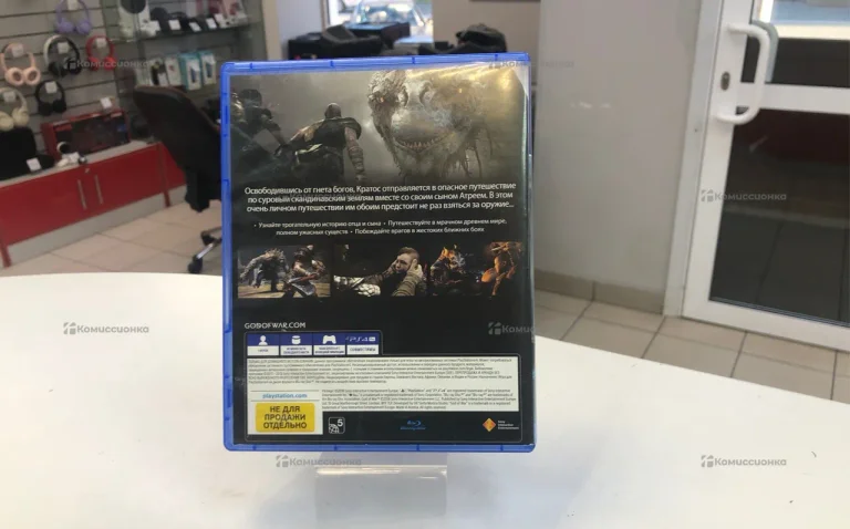 PS4. God Of War