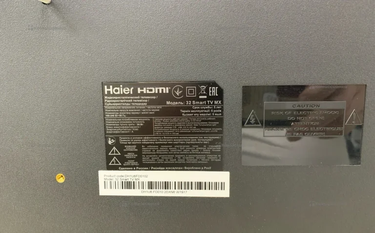 Телевизор Haier 32 Smart TV MX