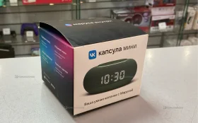 Колонка Капсула Мини