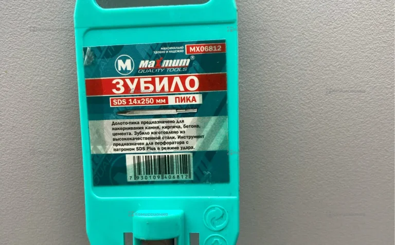 Зубило 14x250x20