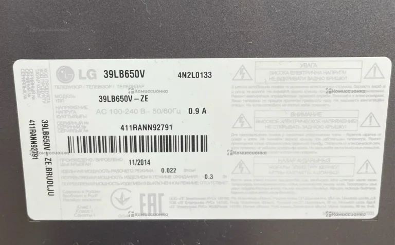 Телевизор LG39LB650V