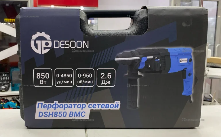 перфоратор Desoon