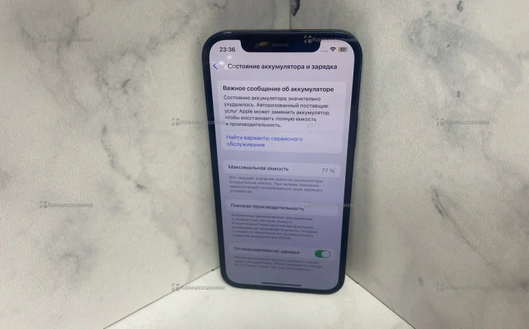 Apple iPhone 12 4/128 ГБ