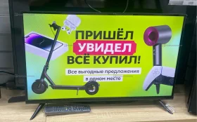 Купить Телевизор Smart TV QN900 б/у , в Пенза Цена:8990рублей