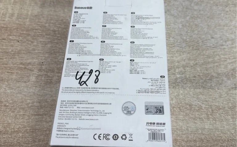 Компрессор Baseus Q/SSCZ 040