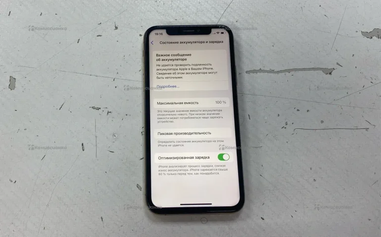Apple IPhone XS 256 Гб